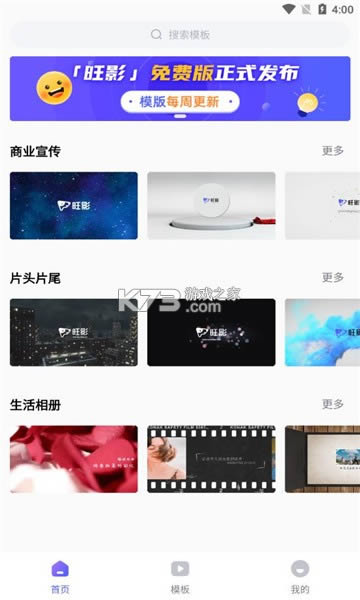 Ӱ v1.7.3 app׿ ͼ
