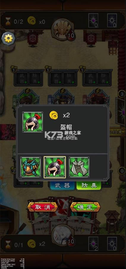 佫 v1.0 Ϸ׿ ͼ