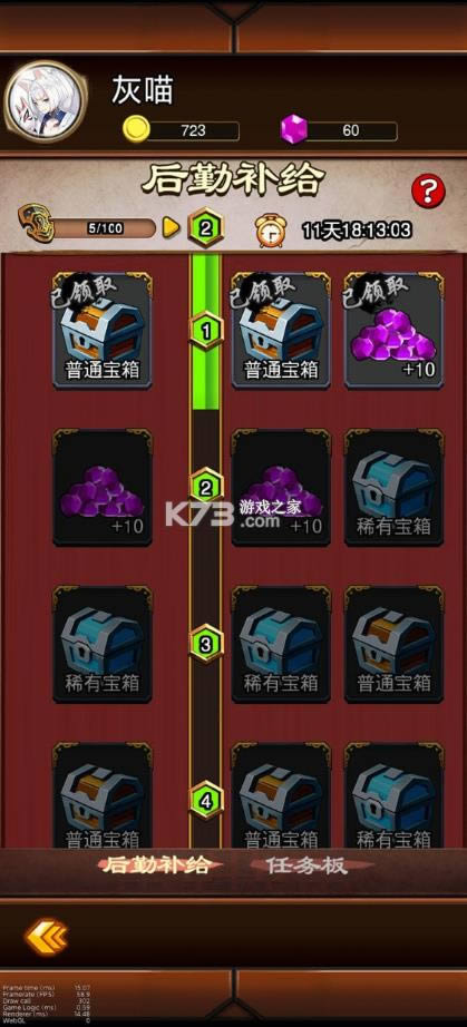 佫 v1.0 Ϸ׿ ͼ