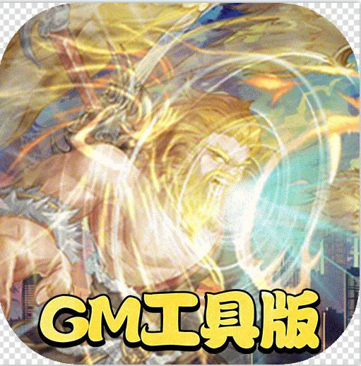 鴴 v1.0 GMͳ