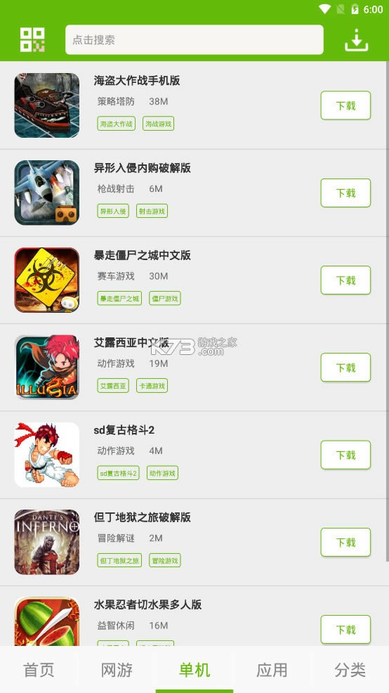 Ϸ v3.5.2.9 ׿app ͼ