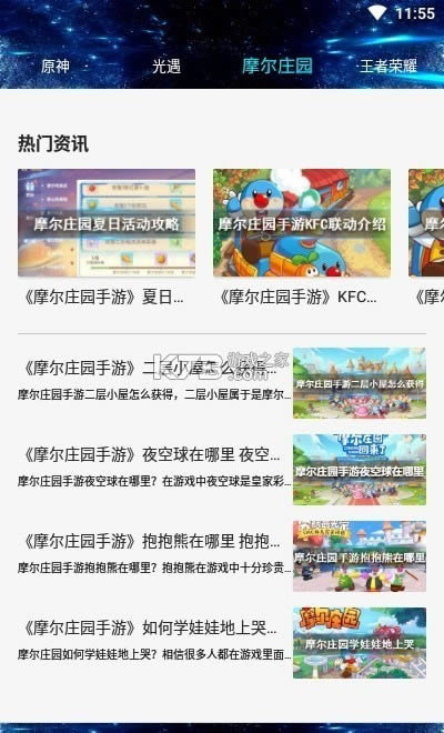 Ϸ챬 v1.0 app ͼ