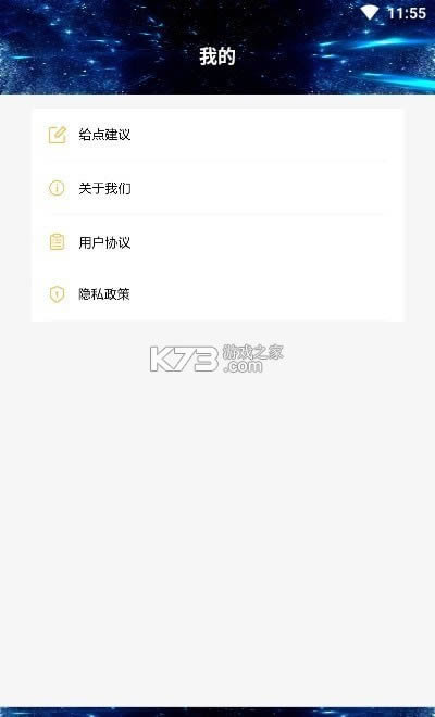 Ϸ챬 v1.0 app ͼ