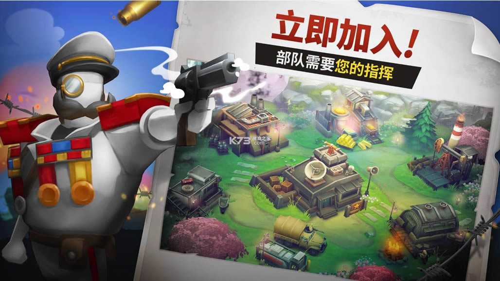 GUNSUPMobile v1.0  ͼ