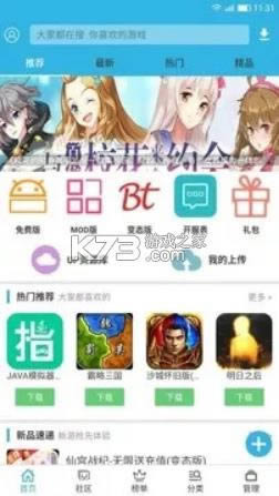  v6.2.0 2019ϰ汾 ͼ