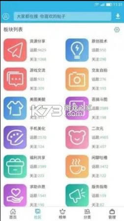  v6.2.0 2019ϰ汾 ͼ