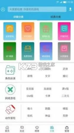  v6.2.0 2019ϰ汾 ͼ