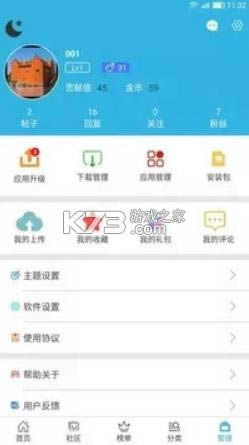  v6.2.0 2019ϰ汾 ͼ