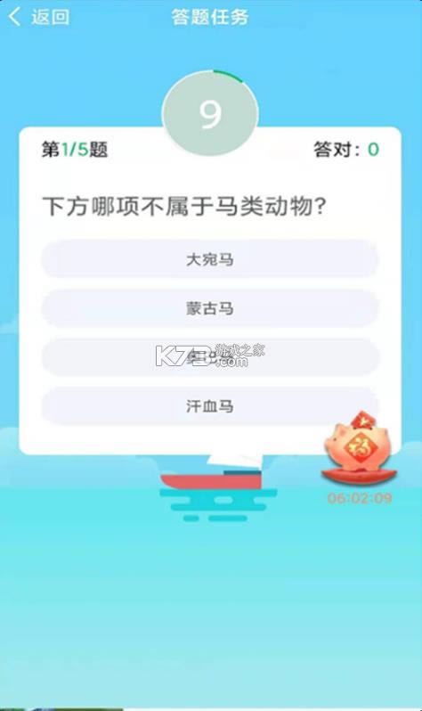 ͬǺȺͼ v1.1.0 ׬Ǯٰ ͼ