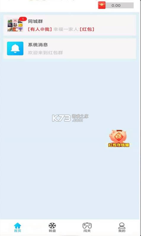 ͬǺȺͼ v1.1.0 ׬Ǯٰ ͼ