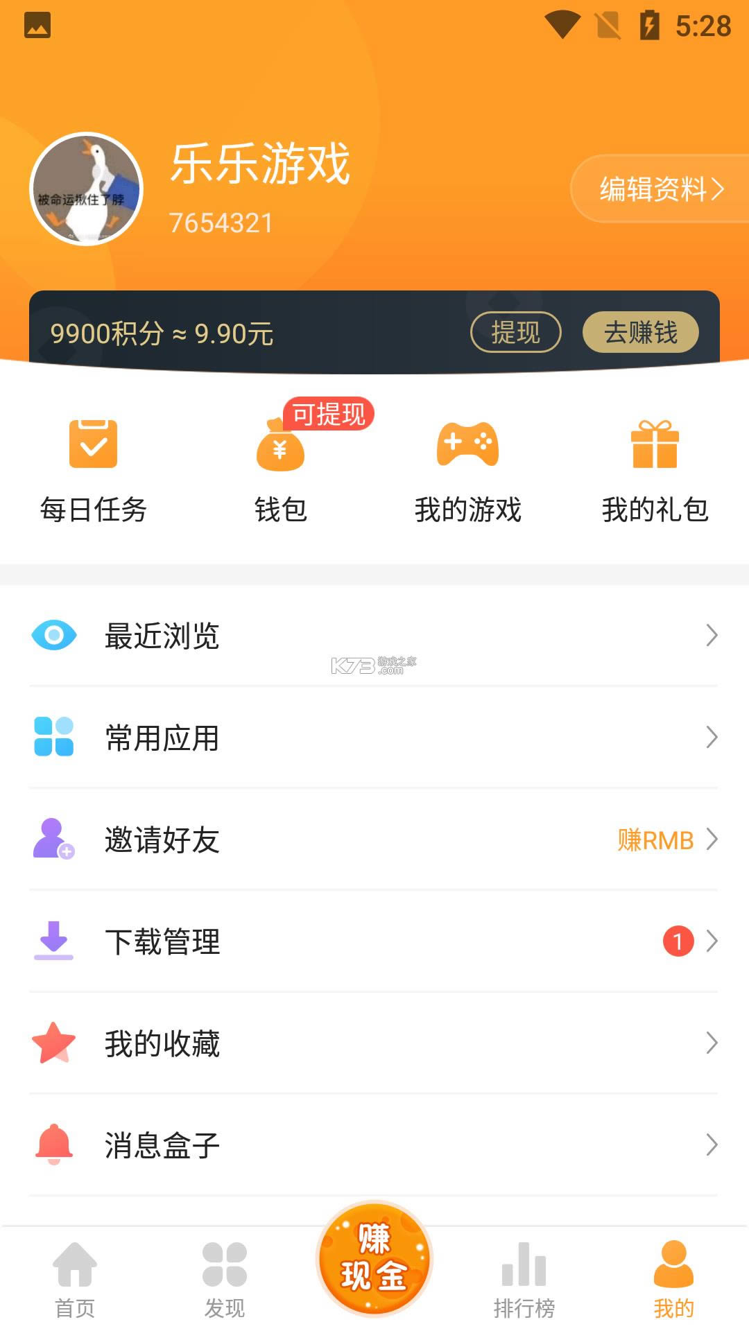 Ϸ v3.5.2.9 app° ͼ