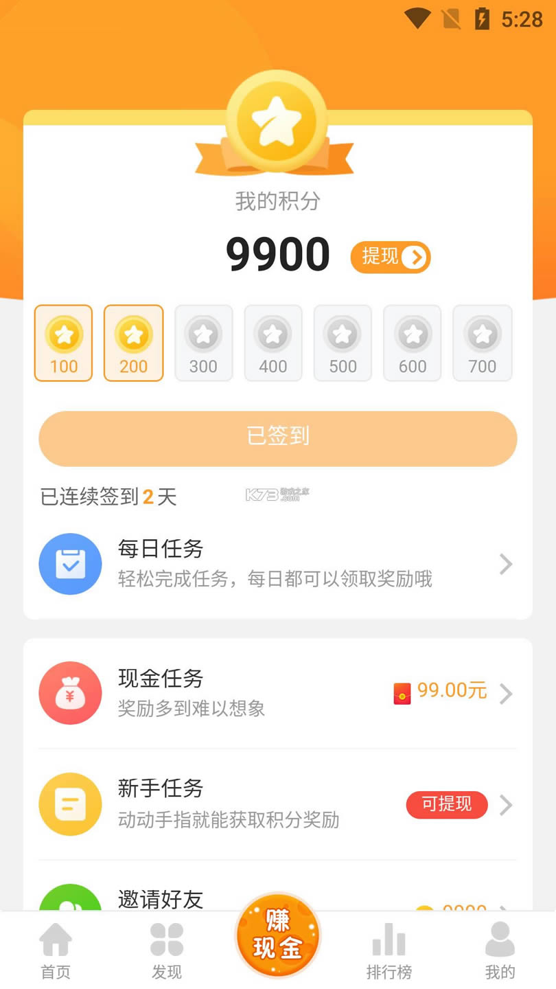 Ϸ v3.5.2.9 ذװ ͼ