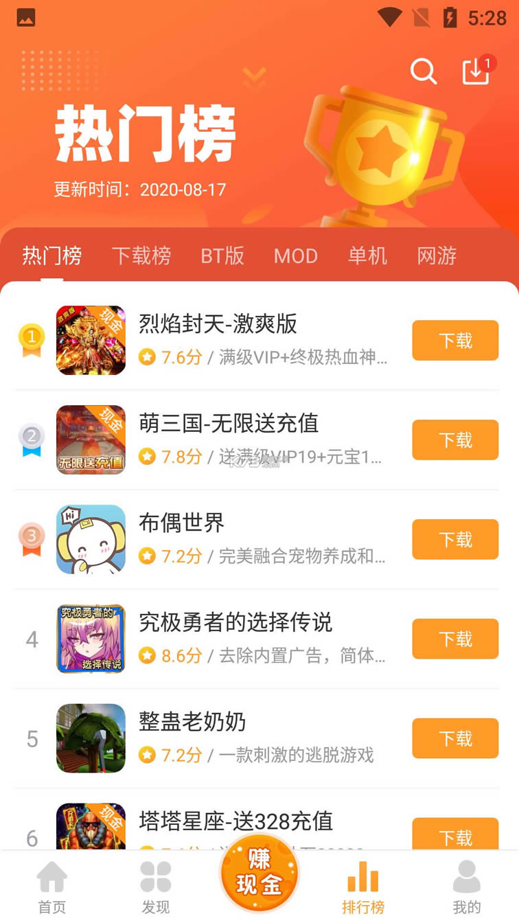 Ϸ v3.5.2.9 ذװ ͼ