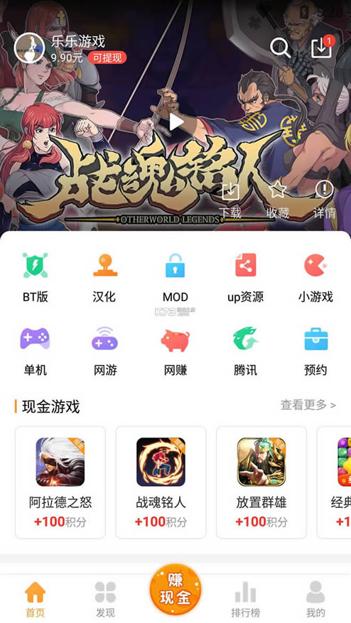 Ϸ v3.5.2.9 ذװ ͼ