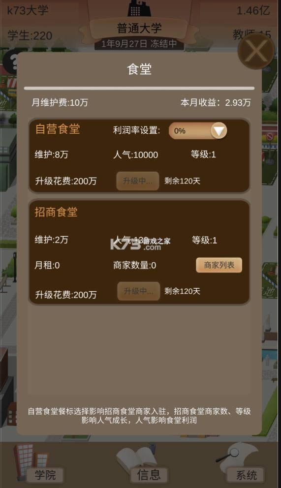 У֮2 v1.2.3 ƽ治 ͼ