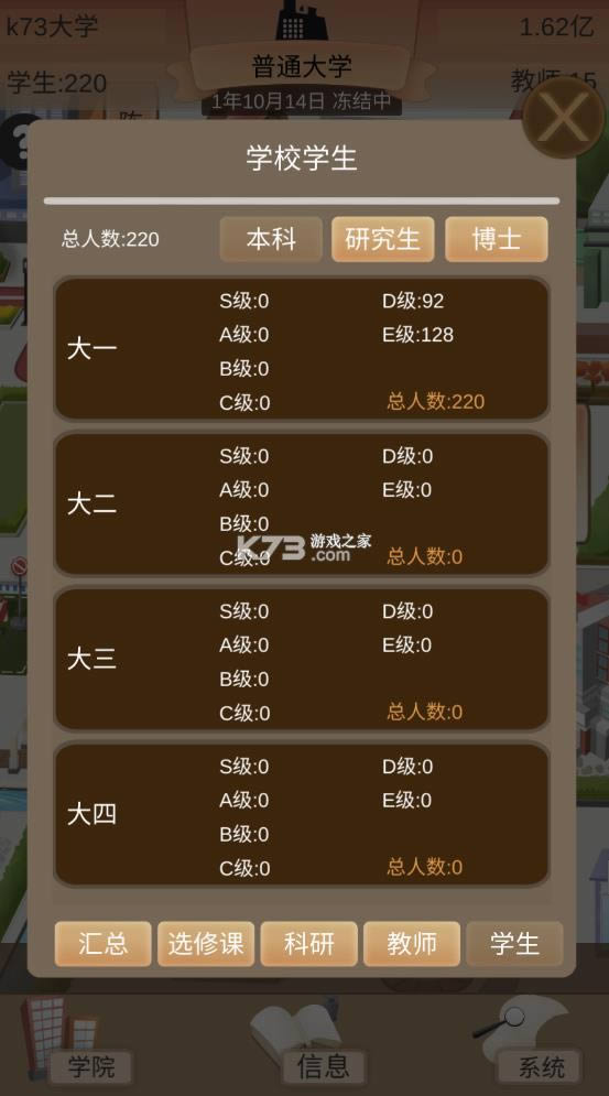 У֮2 v1.2.3 ƽ治 ͼ
