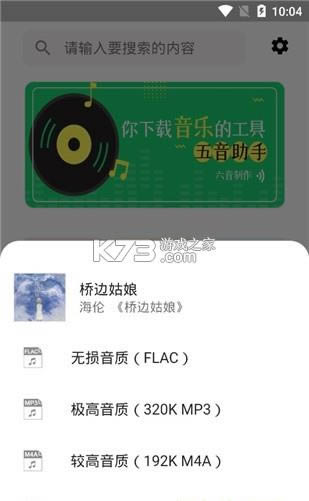  v2.9.1 ֻ ͼ