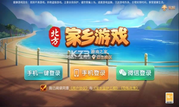 Ϸ v2.0.12 app ͼ