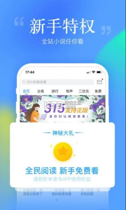 ׿ ɰ汾4.3.8 ͼ