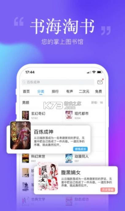 ׿ ɰ汾4.3.8 ͼ