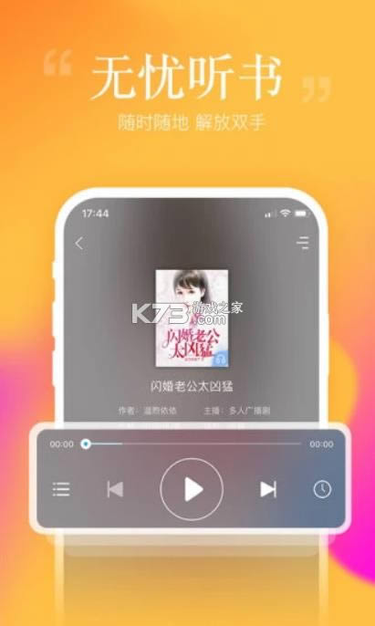 ׿ ɰ汾4.3.8 ͼ