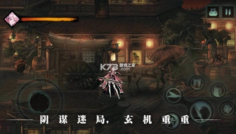 Ӱ֮3 v1.1088.8 ʮһ˸汾 ͼ