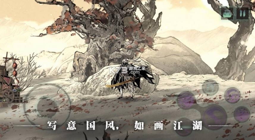 Ӱ֮3 v1.1088.8 ʮһ˸汾 ͼ