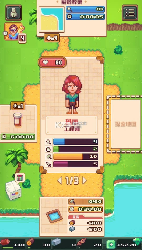 浺 v1.8.18 ޽ʯ ͼ