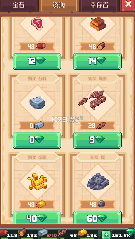 浺 v1.8.18 ޽ʯ ͼ
