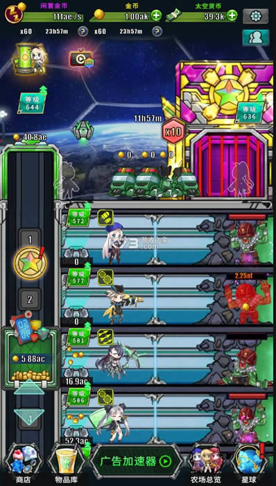 ̫ũ v1.8.7 ƽ ͼ