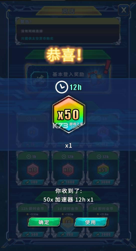 ̫ũ v1.8.7 ƽ ͼ