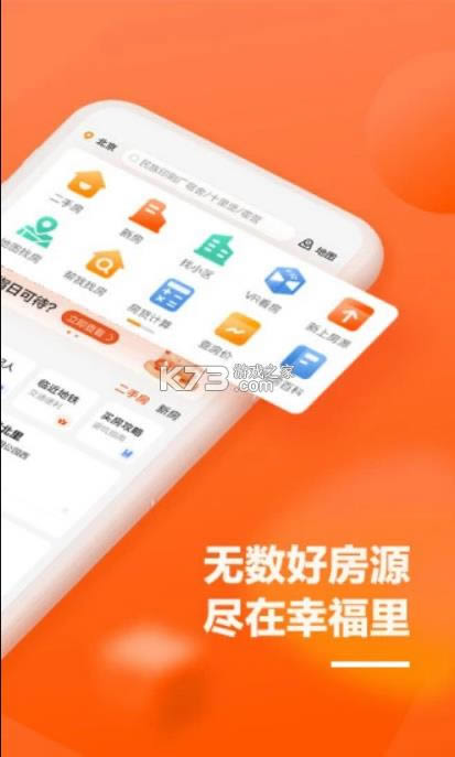 Ҹ v2.7.1 ׿ ͼ