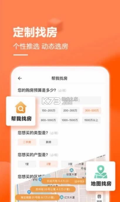 Ҹ v2.7.1 ׿ ͼ
