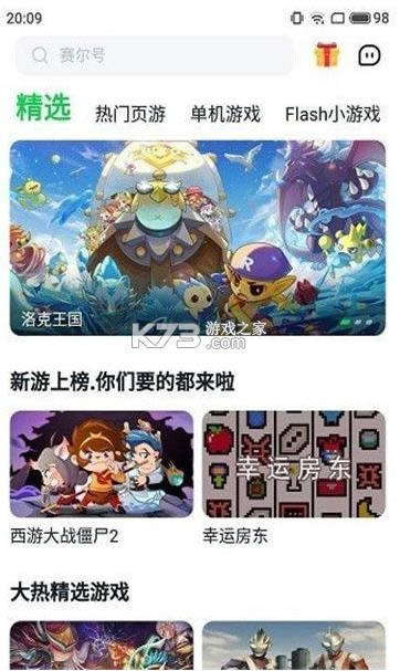 «Ϸ v1.0 app ͼ
