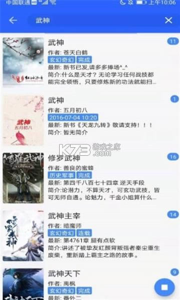 âС˵ȫ v2.1.0 app ͼ