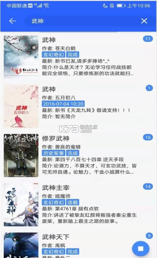 âС˵ȫ v2.1.0 app ͼ