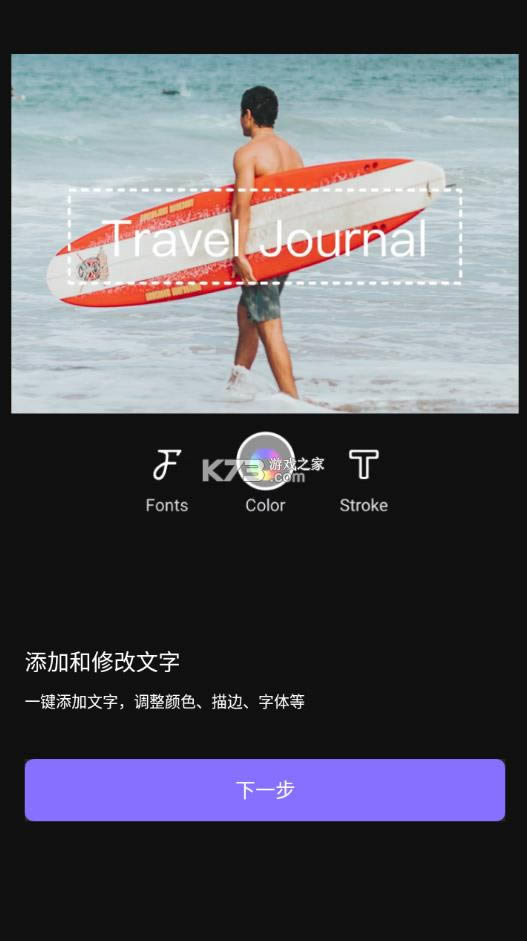 vivacut v2.9.8 ƽ2022 ͼ