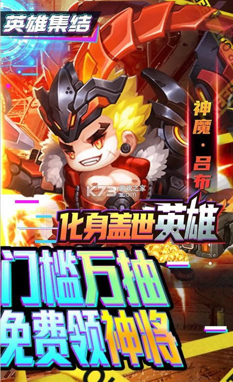 ʥӢ v1.0.0 0񽫰 ͼ