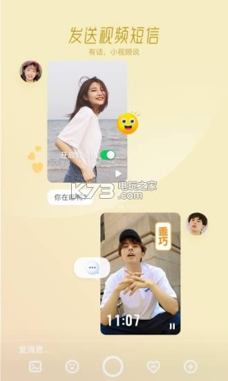 Faceu v3.7.0 2018ϰ汾 ͼ