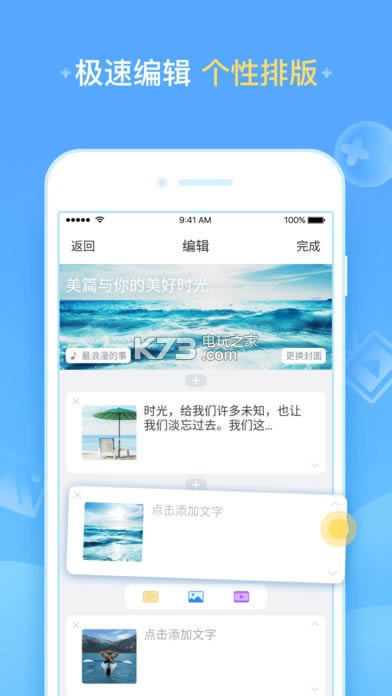 ƪ v7.1.2 ׿app汾 ͼ