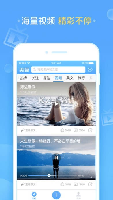 ƪ v7.1.2 ׿app汾 ͼ
