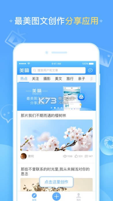 ƪ v7.1.2 ׿app汾 ͼ