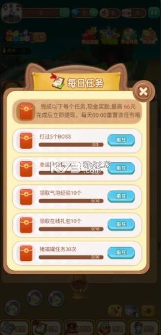 魔力弹球 v1.1.11 红包?截图