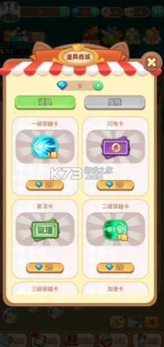 魔力弹球 v1.1.11 红包?截图