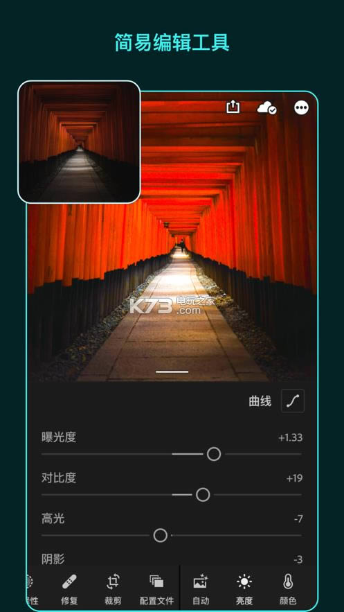 Lightroom v7.2.0 2022ֻƽ ͼ