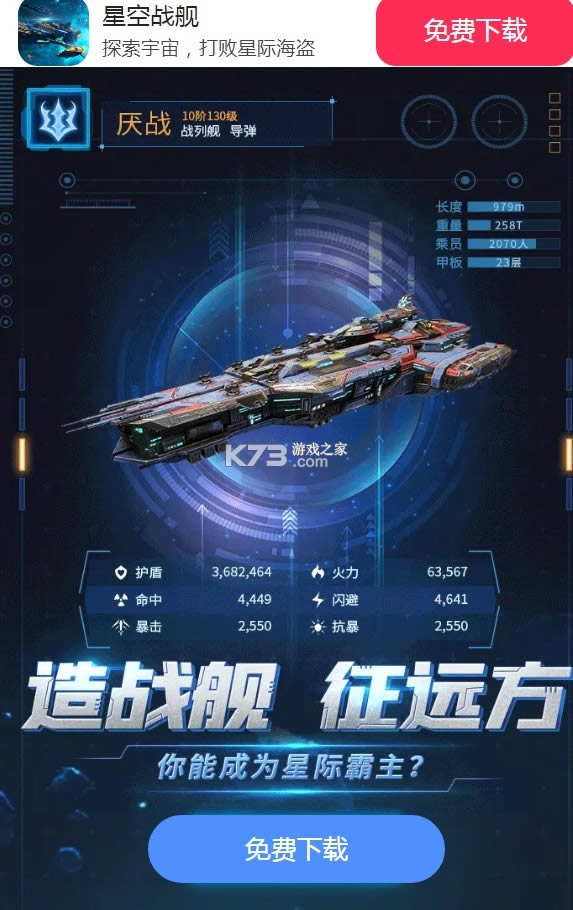ǿս v1.2.0.31 Ϸ ͼ