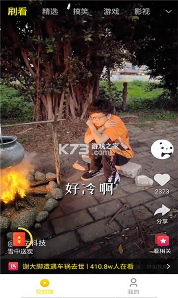 ׬Ǯ v1.0.0.0 app ͼ