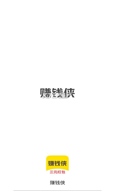 ׬Ǯ v1.0.0.0 app ͼ
