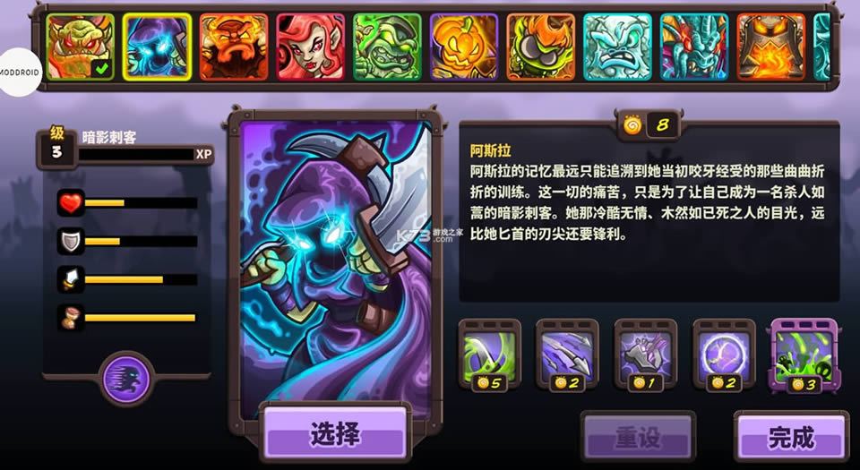 ս v1.12.2 ƽ°汾 ͼ