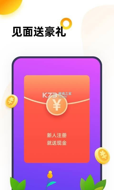 666԰ v1.3 app ͼ